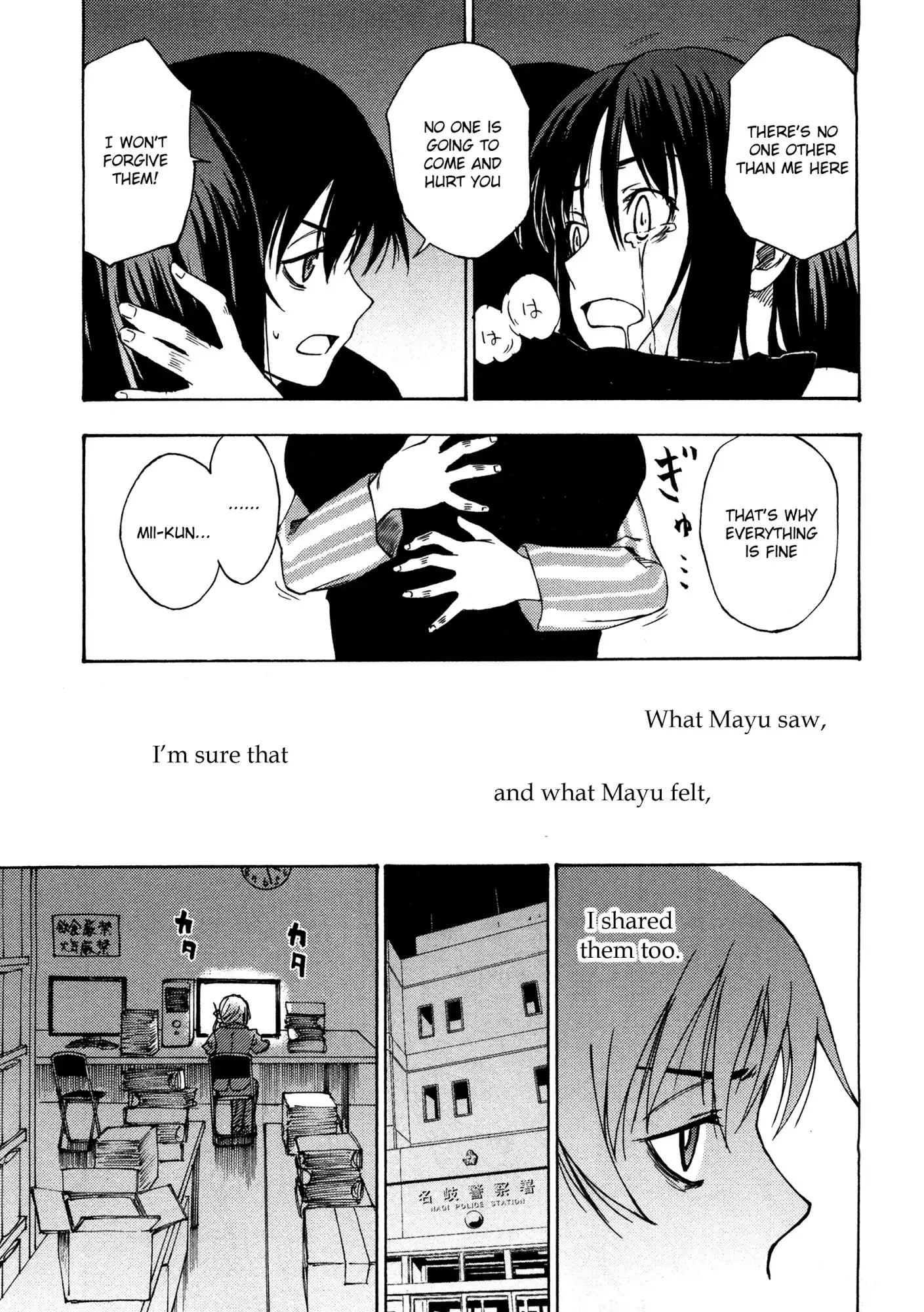 Lying Mii-kun and Broken Maa-chan: Precious Lies Chapter 2 29